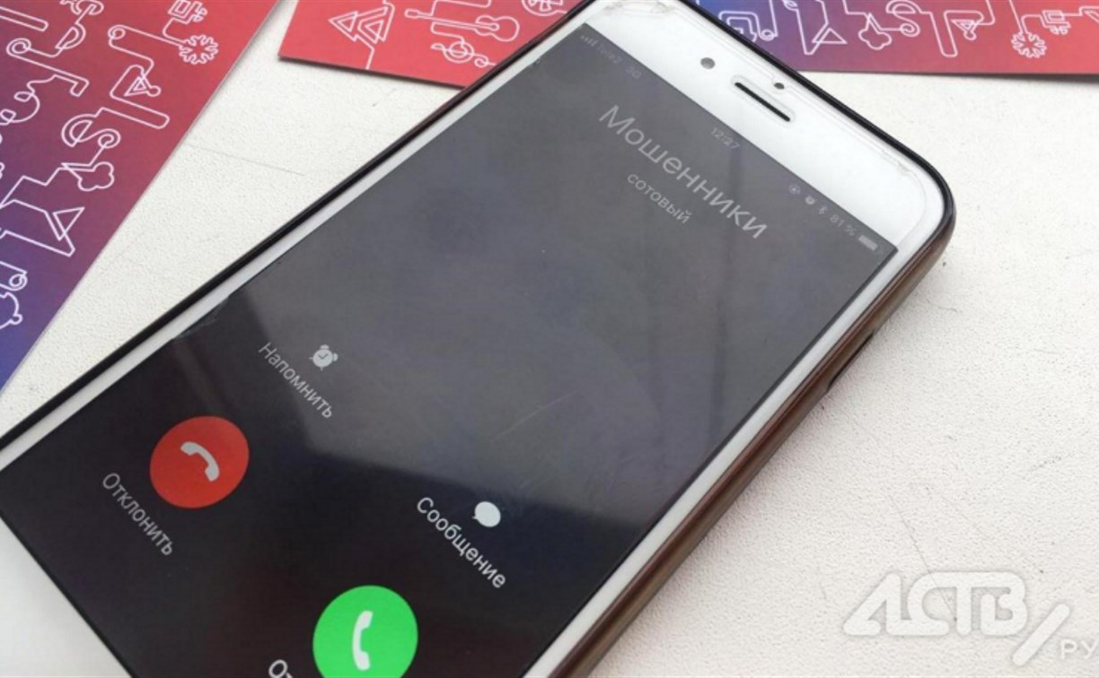 Жители Южно-Сахалинска потеряли более 670 тысяч рублей в надежде получить посылки