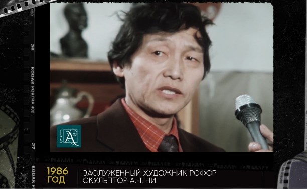 Чёрно-белый Сахалин: интервью с заслуженным художником Анатолием Ни