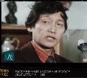 Чёрно-белый Сахалин: интервью с заслуженным художником Анатолием Ни