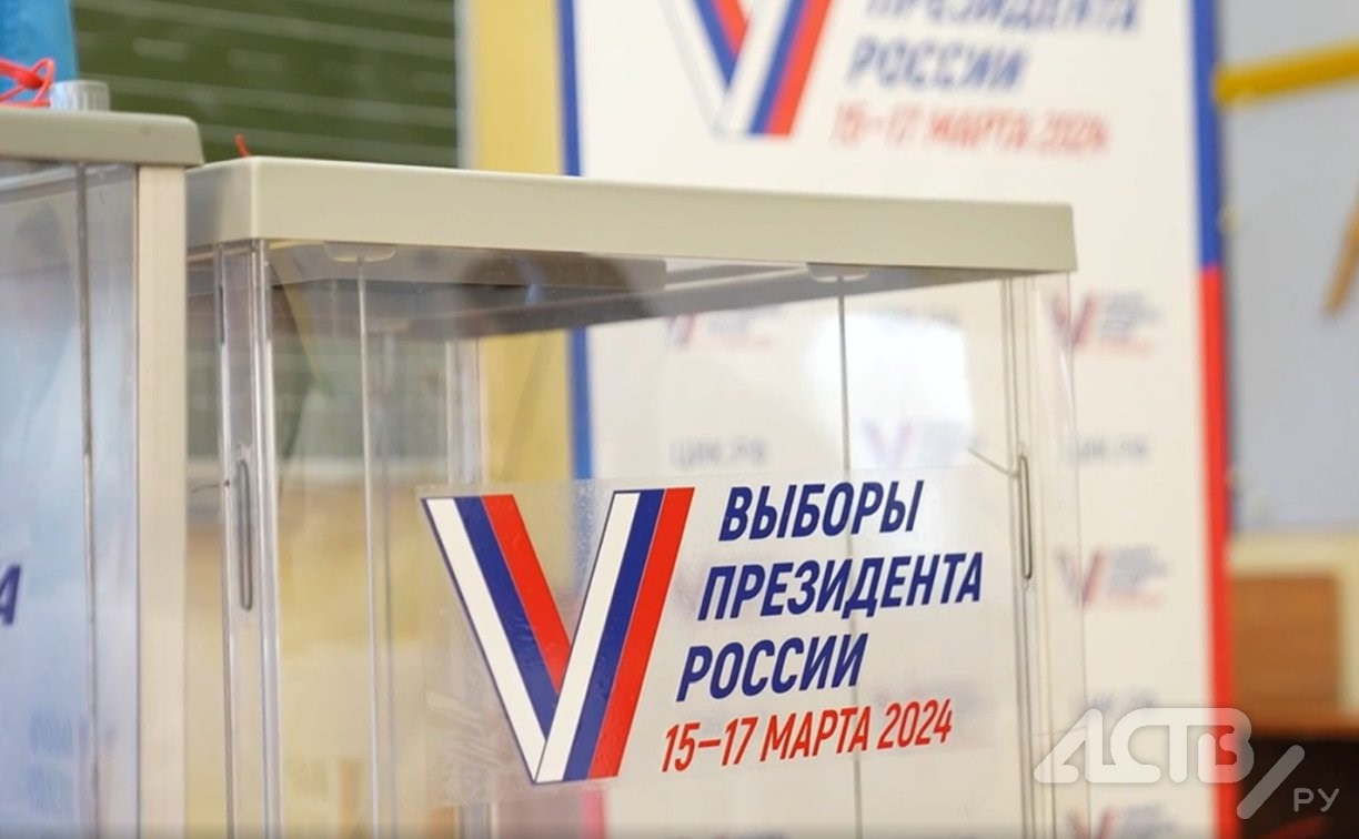 Третий день выборов в Сахалинской области: что происходит на участках