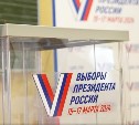 Третий день выборов в Сахалинской области: что происходит на участках