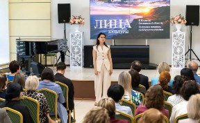 Культура