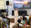 Впишите имя в историю: сахалинцы и курильчане могут предложить героев для проекта "Лица культуры"