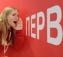 Стали известны даты проведения Всероссийского молодёжного форума "ОстроVа"