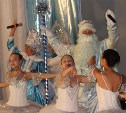 Новогодний концерт «Зимняя сказка» для детей из социально незащищенных семей прошел в Южно-Сахалинске