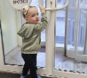 "Вы ангелы": сахалинцы за сутки собрали деньги на реабилитацию трёхлетнего Артёма Кособокова