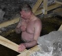 Сахалинским и курильским военным запретили на Крещение купания в проруби