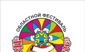 Культура