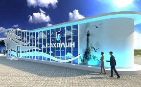 Политика и экономика