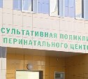 Акушерки сахалинского перинатального центра ответили за масочный режим