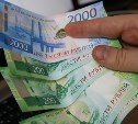 Часть сахалинских банкоматов уже принимают и выдают новые деньги