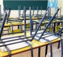 Занятия всех классов отменены в школах Южно-Сахалинска