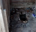 Туалет на центральной улице в Смирных наводит ужас на жителей