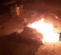 Южносахалинец отомстил поджогом за расставание с девушкой, но перепутал автомобиль