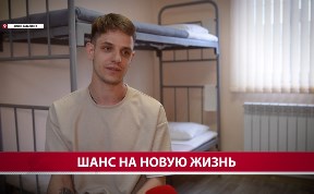 Общество