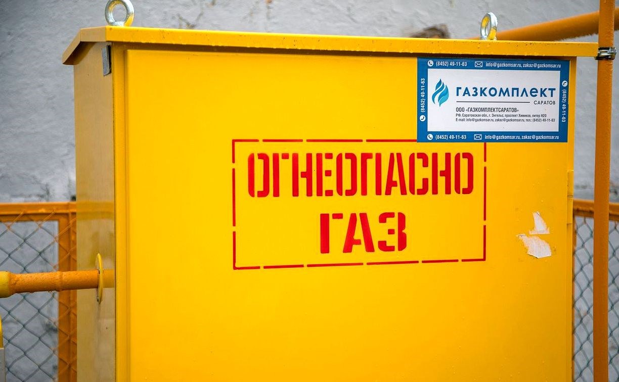 12 предприятиям Южно-Сахалинска предложили перевести котельные на газ