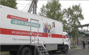 Общество