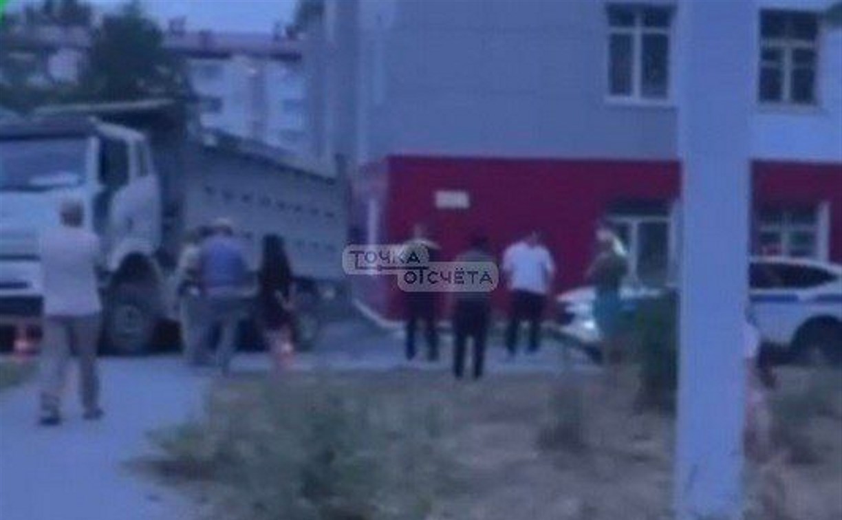 В Южно-Сахалинске самосвал наехал на ребёнка на велосипеде: очевидцы