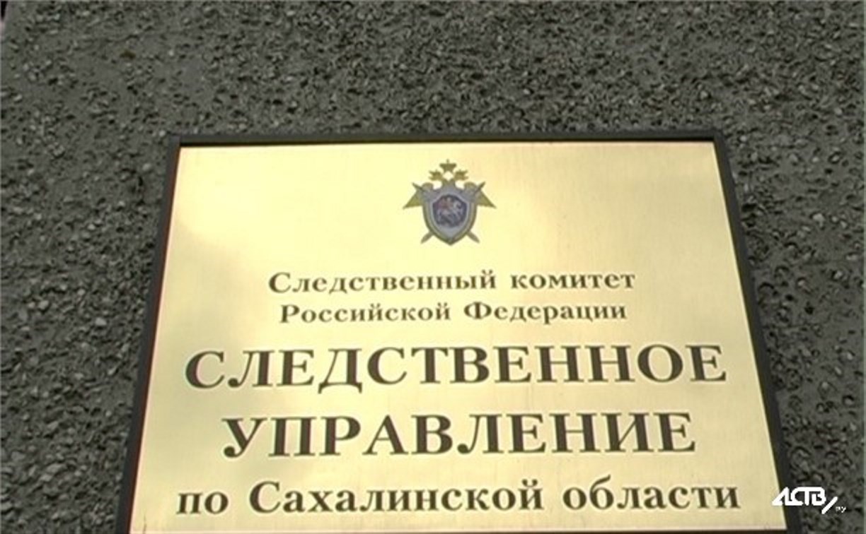 Сотрудника ГИБДД на Сахалине обвиняют в получении взяток за 6 водительских удостоверений