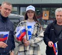 Активисты ЛДПР поздравили сахалинцев с Днём России