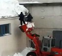 В Южно-Сахалинске рабочие чистили крышу от снега из ковша погрузчика