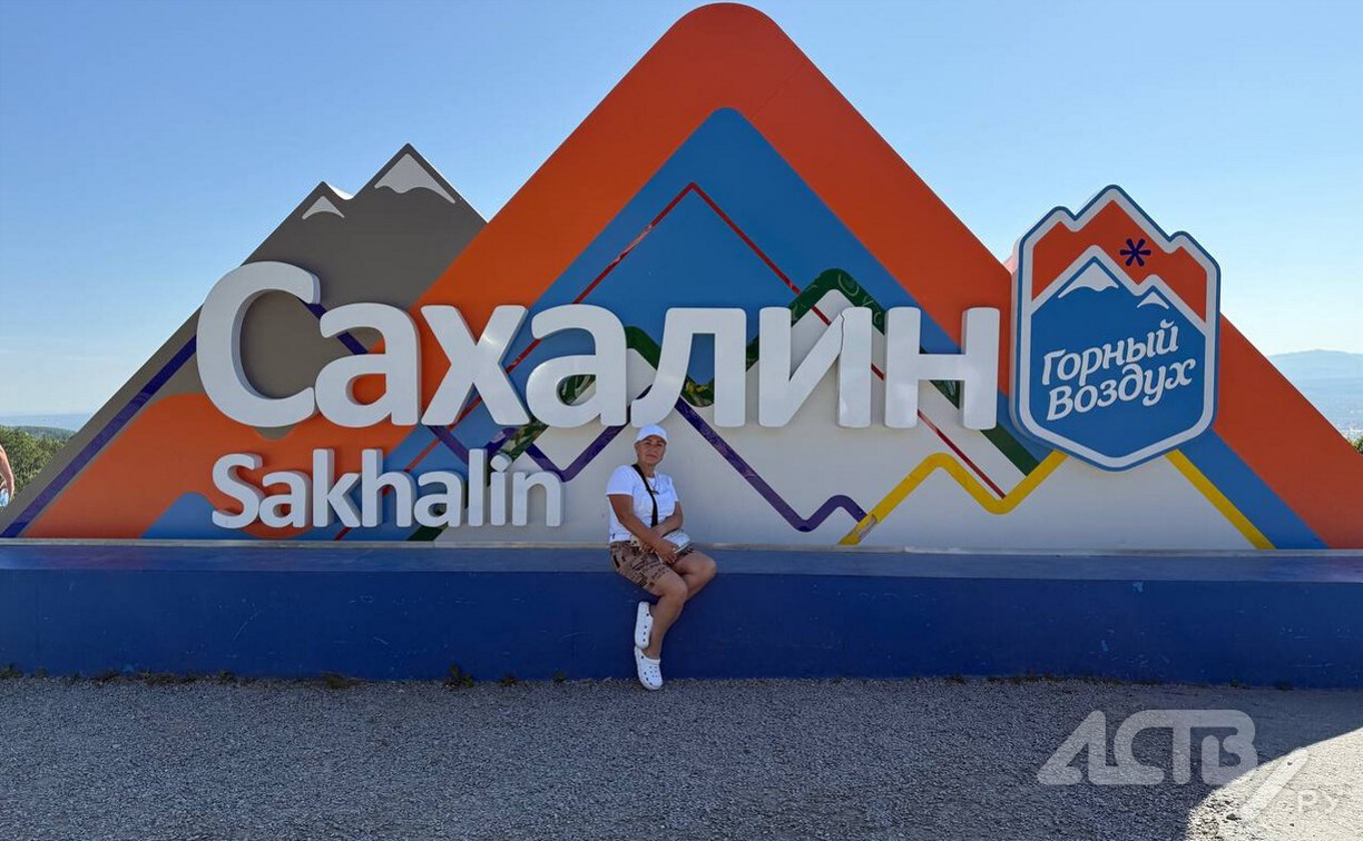 Сахалинка спустя 57 лет вернулась на родной остров и прогулялась по местам своего детства