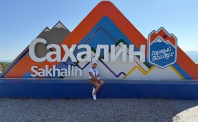 Общество