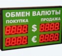 В сахалинских банках раскупили дешевую валюту