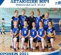 Сахалинские волейболистки участвуют в полуфинальном раунде первенства страны среди девушек