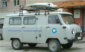 Общество