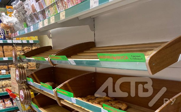 Сахалинцы скупили хлеб в магазинах, испугавшись метели