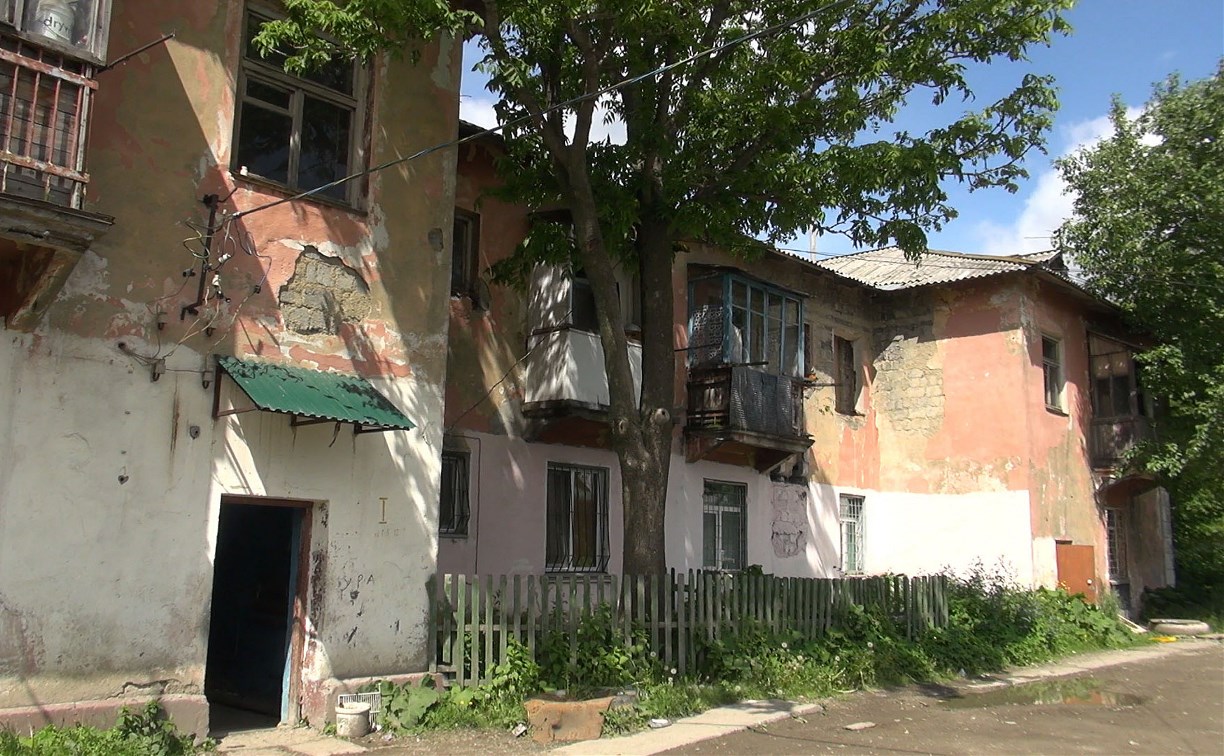 Судьба 87 старых домов Южно-Сахалинска решится в ближайшее время 