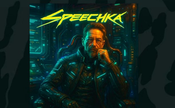 Сахалин звучит по-разному: как в одном альбоме встретились гангста-рэп, регги и шансон