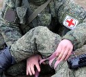 Эвакуировать товарищей под огнём "противника" тренируются добровольцы на Сахалине