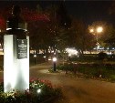 Лавочки с подсветкой и место для отдыха появятся в сквере Невельского в Южно-Сахалинске
