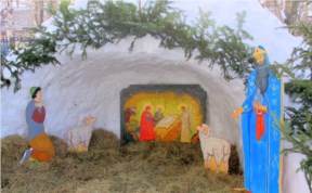 Общество
