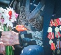 Сахалинские ветераны поддержали новый закон о праздновании окончания ВОВ