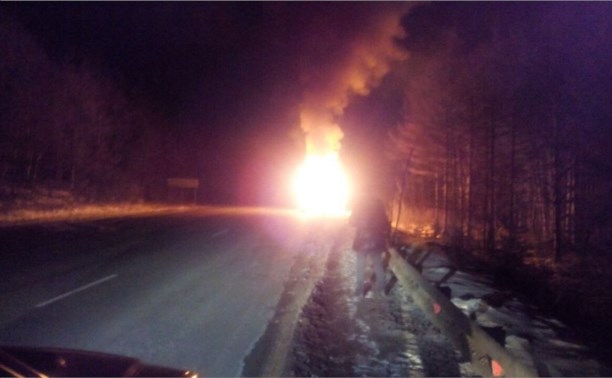 На въезде в Корсаков сгорел автомобиль