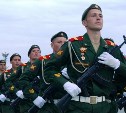 Сахалинская область стала лучшей в России по подготовке молодёжи к военной службе
