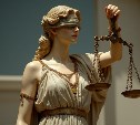 За нападение с ножом на арендодателя сахалинка получила условный срок
