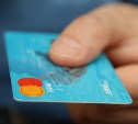 Сахалинец украл банковскую карту и послал друга снять с нее деньги 