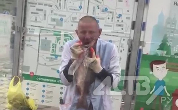 Мужчина размахивал игрушечным пистолетом и целовал лосося на площади Южно-Сахалинска