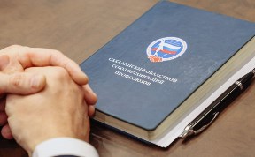 Политика и экономика
