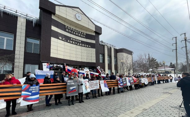 Акция "Врачи Сахалина против фашизма" прошла в областном центре
