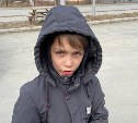 Девятилетнего мальчика ищут в Южно-Сахалинске