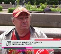 Как вы оцениваете ход работ по ремонту дорог?