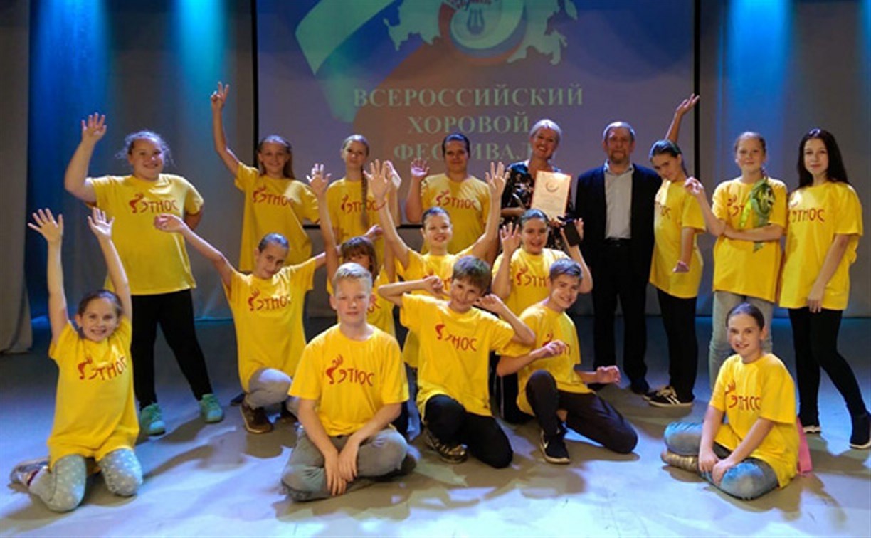 «Жар-птица» стала лауреатом конкурса народных хоров в Хабаровске