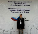 Одежду из монгольского кашемира будут шить на Сахалине