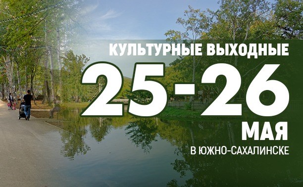 Город