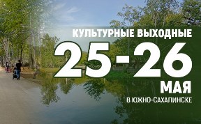Город